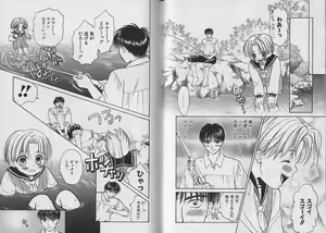 Page 60 of Boku no Goshuujin-sama ~AS YOU WISH~ - preview thumbnail