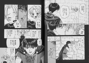 Page 63 of Boku no Goshuujin-sama ~AS YOU WISH~ - preview thumbnail