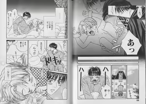 Page 66 of Boku no Goshuujin-sama ~AS YOU WISH~ - preview thumbnail
