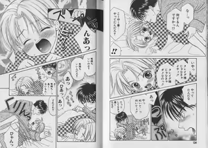 Page 68 of Boku no Goshuujin-sama ~AS YOU WISH~ - preview thumbnail