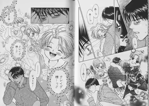 Page 74 of Boku no Goshuujin-sama ~AS YOU WISH~ - preview thumbnail