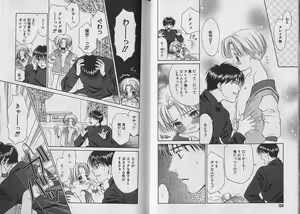 Page 78 of Boku no Goshuujin-sama ~AS YOU WISH~ - preview thumbnail