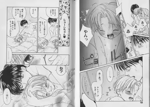 Page 80 of Boku no Goshuujin-sama ~AS YOU WISH~ - preview thumbnail