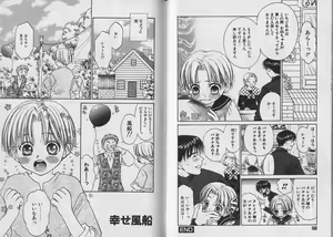 Page 81 of Boku no Goshuujin-sama ~AS YOU WISH~ - preview thumbnail