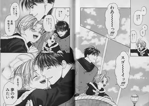 Page 83 of Boku no Goshuujin-sama ~AS YOU WISH~ - preview thumbnail
