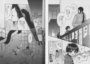 Page 86 of Boku no Goshuujin-sama ~AS YOU WISH~ - preview thumbnail