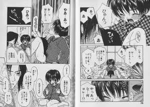 Page 89 of Boku no Goshuujin-sama ~AS YOU WISH~ - preview thumbnail