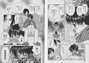 Page 90 of Boku no Goshuujin-sama ~AS YOU WISH~ - preview thumbnail