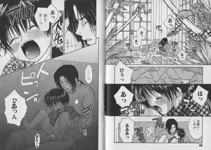 Page 91 of Boku no Goshuujin-sama ~AS YOU WISH~ - preview thumbnail