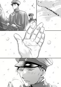 Page 98 of Yuki no Hate - preview thumbnail