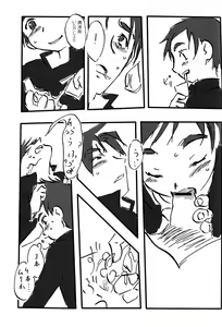 Page 75 of Kikan Boku no Onii-chan Fuyu-gou - preview thumbnail