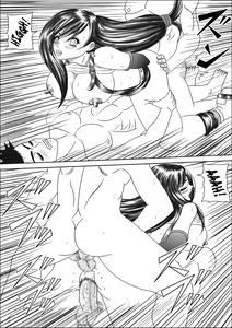 Page 32 of Mousou Nikki Vol.1 | Wild Fantasy Journal Vol. 1 - preview thumbnail