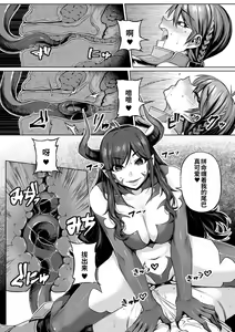 Page 12 of Inma excruciate - preview thumbnail