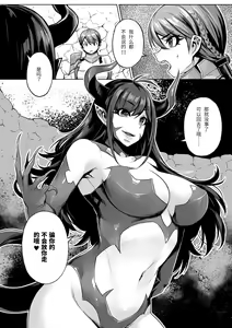 Page 2 of Inma excruciate - preview thumbnail