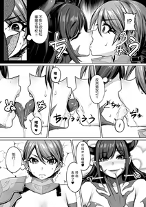 Page 4 of Inma excruciate - preview thumbnail
