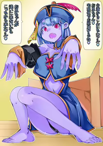 Page 2 of Takuhai de Loli Jiangshi ga Todoita kara Seiki o Ataete mitara Bakunyuu-ka shita - preview thumbnail