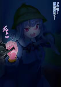 Page 59 of Takuhai de Loli Jiangshi ga Todoita kara Seiki o Ataete mitara Bakunyuu-ka shita - preview thumbnail