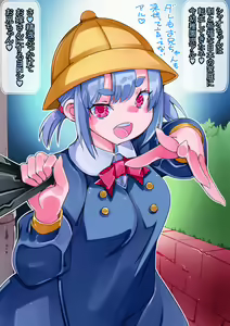 Page 61 of Takuhai de Loli Jiangshi ga Todoita kara Seiki o Ataete mitara Bakunyuu-ka shita - preview thumbnail