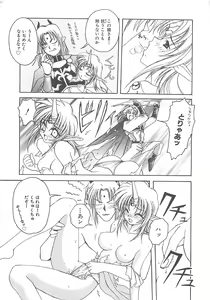 Page 176 of LOVELOVE SWEET - preview thumbnail
