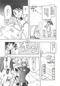 Page 34 of LOVELOVE SWEET - preview thumbnail