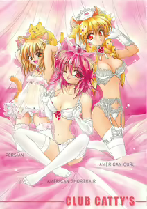 Page 6 of LOVELOVE SWEET - preview thumbnail
