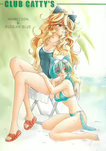 Page 10 of LOVELOVE SWEET - preview thumbnail