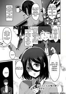 Akira-kun wa Ore no Yome? — hentai manga cover on Fhentai