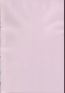 Page 3 of A & U Sex Players - preview thumbnail