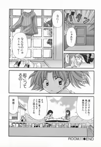 Page 130 of Tadaima manshitsu chuu 2 - preview thumbnail