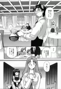 Page 150 of Tadaima manshitsu chuu 2 - preview thumbnail