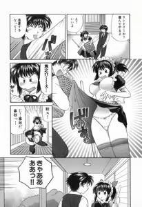 Page 17 of Tadaima manshitsu chuu 2 - preview thumbnail