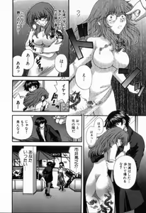 Page 176 of Tadaima manshitsu chuu 2 - preview thumbnail