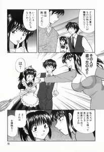 Page 19 of Tadaima manshitsu chuu 2 - preview thumbnail