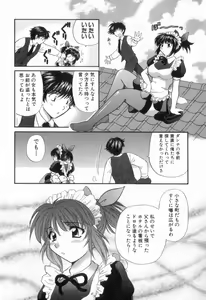 Page 21 of Tadaima manshitsu chuu 2 - preview thumbnail