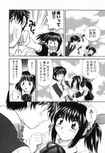 Page 22 of Tadaima manshitsu chuu 2 - preview thumbnail