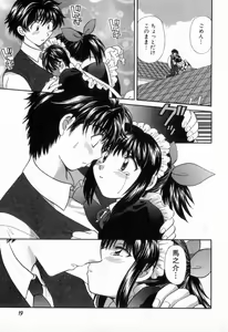 Page 23 of Tadaima manshitsu chuu 2 - preview thumbnail