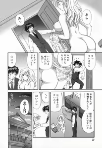 Page 26 of Tadaima manshitsu chuu 2 - preview thumbnail