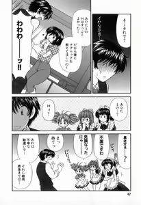 Page 46 of Tadaima manshitsu chuu 2 - preview thumbnail