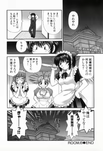 Page 58 of Tadaima manshitsu chuu 2 - preview thumbnail