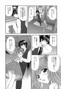 Page 66 of Tadaima manshitsu chuu 2 - preview thumbnail