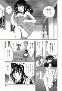 Page 93 of Tadaima manshitsu chuu 2 - preview thumbnail