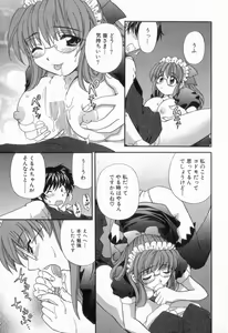 Page 99 of Tadaima manshitsu chuu 2 - preview thumbnail
