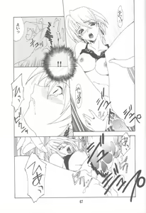 Page 46 of Gyakuten no Moto - preview thumbnail