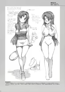 Page 13 of Takuji Hon - preview thumbnail
