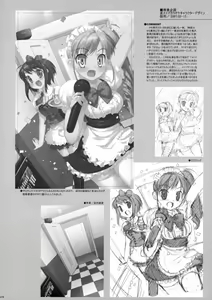 Page 15 of Takuji Hon - preview thumbnail