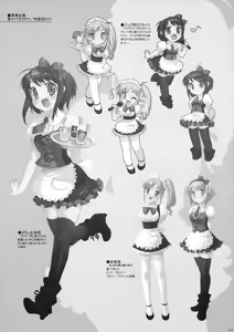 Page 16 of Takuji Hon - preview thumbnail