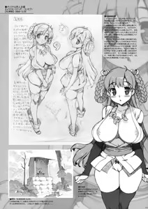 Page 10 of Takuji Hon - preview thumbnail