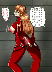 Page 26 of Fetish Album - preview thumbnail