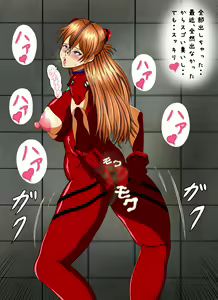 Page 29 of Fetish Album - preview thumbnail