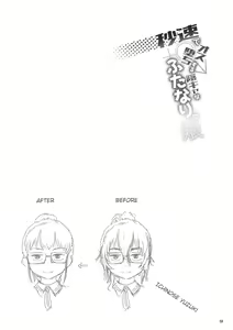 Page 59 of Byousoku de Osu Ochi suru InCha na Futanarikko Kanzenban - preview thumbnail